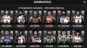 美职篮全明星中锋球员都有谁