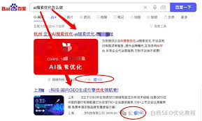 百度为何没有实时热点了