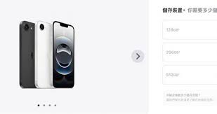 首曝的iphone16e机型是什么样
