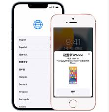 苹果激活后如何传输数据