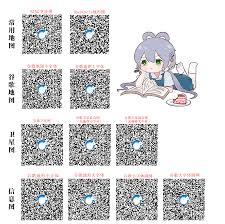 奥维互动地图如何选择卫星图层