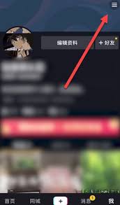 抖音私密账号如何查看作品