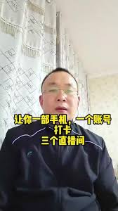 一个抖音账号怎样在多个直播间操作
