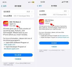 iOS 17.6beta如何升级