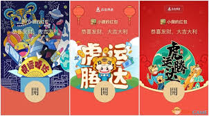 微信红包封面有哪些