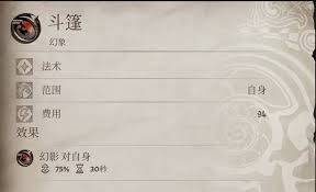 上古卷轴4重制版隐身潜行流怎么玩