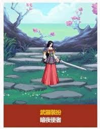 DNF2025五一至尊装扮BUFF立绘是什么样