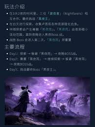 艾尔登法环黑夜君临新人怎么上手玩