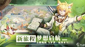 奥奇传说手游神启进化怎么玩