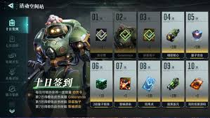 群星纪元紫卡技能如何使用