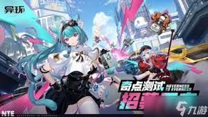 异环奇点什么时候测试