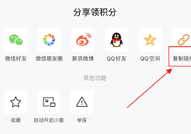 爱奇艺如何剪辑电视保存到手机