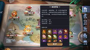 幻世九歌兽魂天赋玩法是什么