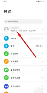 华为手机屏幕坏了怎么导出数据