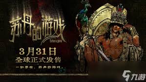 苏丹的游戏欢愉之馆如何全收集
