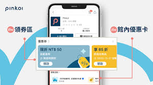 口碑如何领取优惠券
