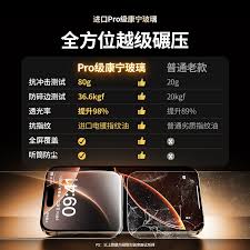 苹果16灵动岛为啥设置不出来