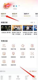 腾讯视频自动续费怎么关闭