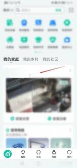 和家亲如何弄设备休眠