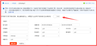 淘宝怎么隐藏订单信息