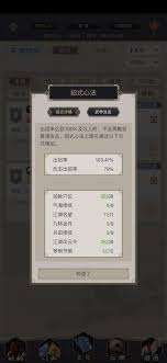 这就是江湖剑过横渊怎么分享