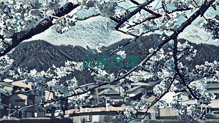 优酷合集