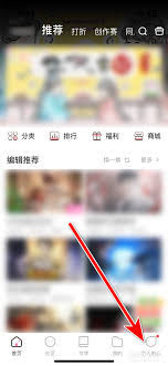 易次元如何进行实名认证