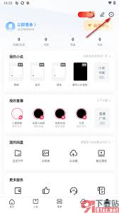 uc浏览器如何设置启动自动打开主页
