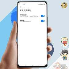 小爱通话能否自动接电话