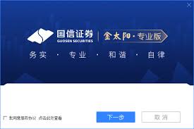 金太阳怎么使用