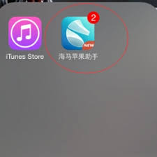 海马助手如何下载破解游戏