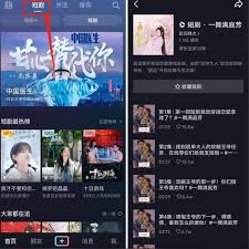 抖音短剧怎么做0粉丝