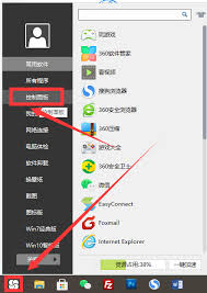 电脑插上耳机没声音如何解决