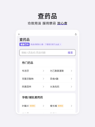 丁香医生如何买药
