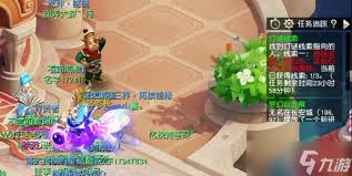 梦幻西游奇怪的石头抄写如何解谜