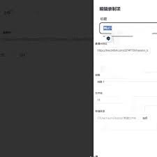 淘宝直播有没有回放功能