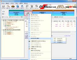 DiskGenius如何合并空闲空间到已有分区
