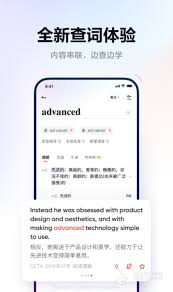 2022好用的手机日语翻译软件有哪些