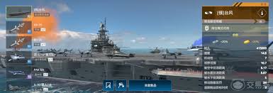 现代战舰台风突击航母怎么样