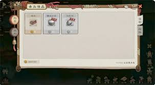 桃源记2怎么获取特殊资源