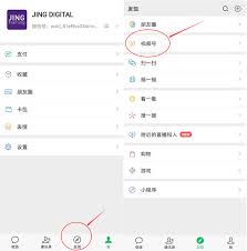 企业视频号如何上传视频