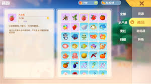 摩尔庄园手游火龙果如何获取