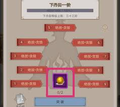 这就是江湖丹田绝技怎么整理
