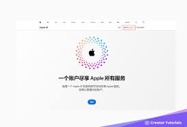 如何在苹果官网注册帐号