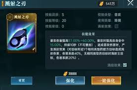 群星纪元珞璃如何搭配