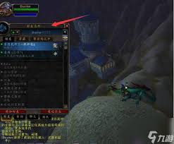 魔兽世界如何获取双人火箭坐骑