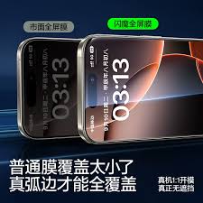 怎么查看iPhone16激活时间