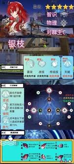 崩坏星穹铁道山峦铁匠老主顾成就怎么完成