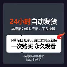 高德地图APP内怎样转接人工服务