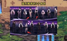 DNF怎么领取兔女郎时装